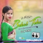 Ameta Pura Bekar Toka(Odia Item Song Humming Dance Dhamaka Mix 2023-Dj M Remix (Digi)